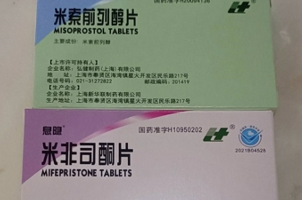 打胎药怎么购买的呀视频动态 第28页